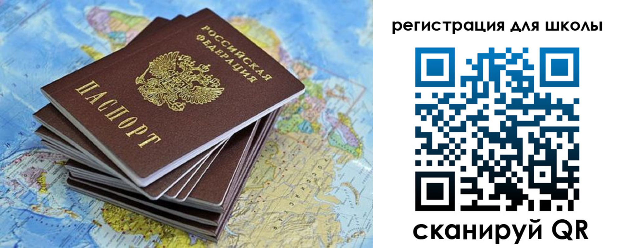 прописка штамп в Сыктывкаре