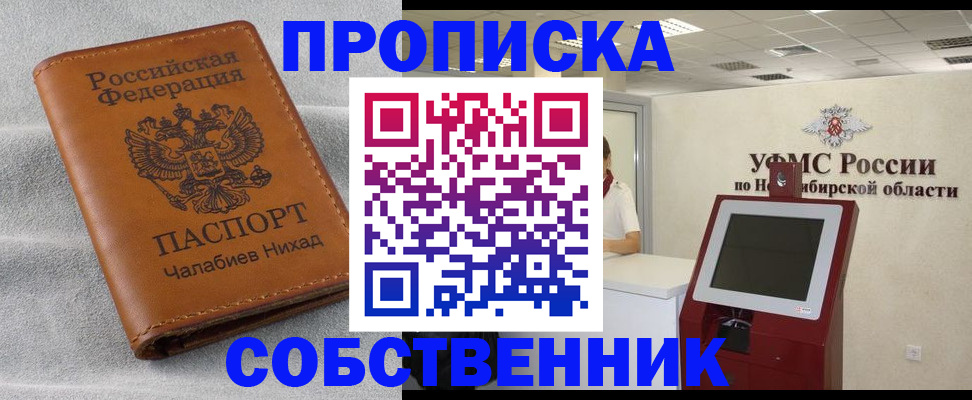 регистрация в Сыктывкаре