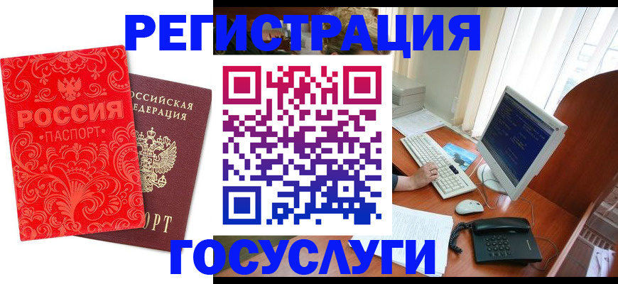 временная регистрация в квартире в Сыктывкаре