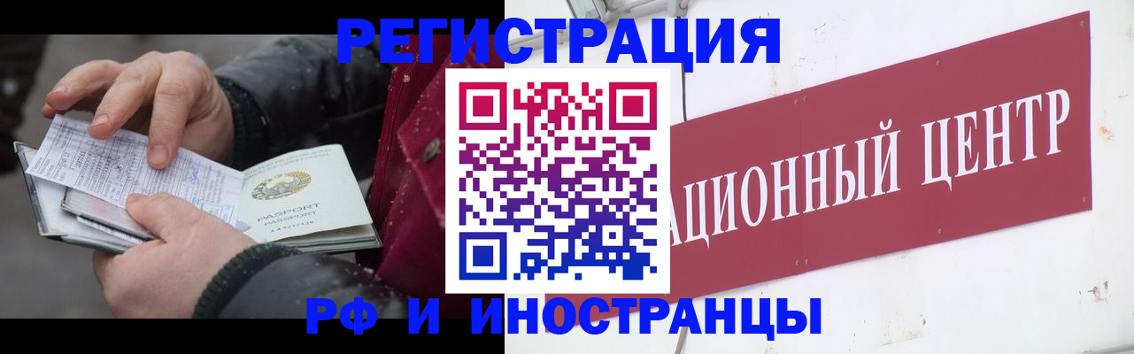 пропишу в квартире в Сыктывкаре