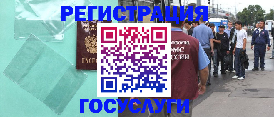 прописка в квартире в Сыктывкаре