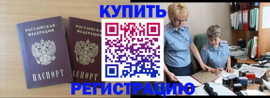 регистрация для школы в Сыктывкаре